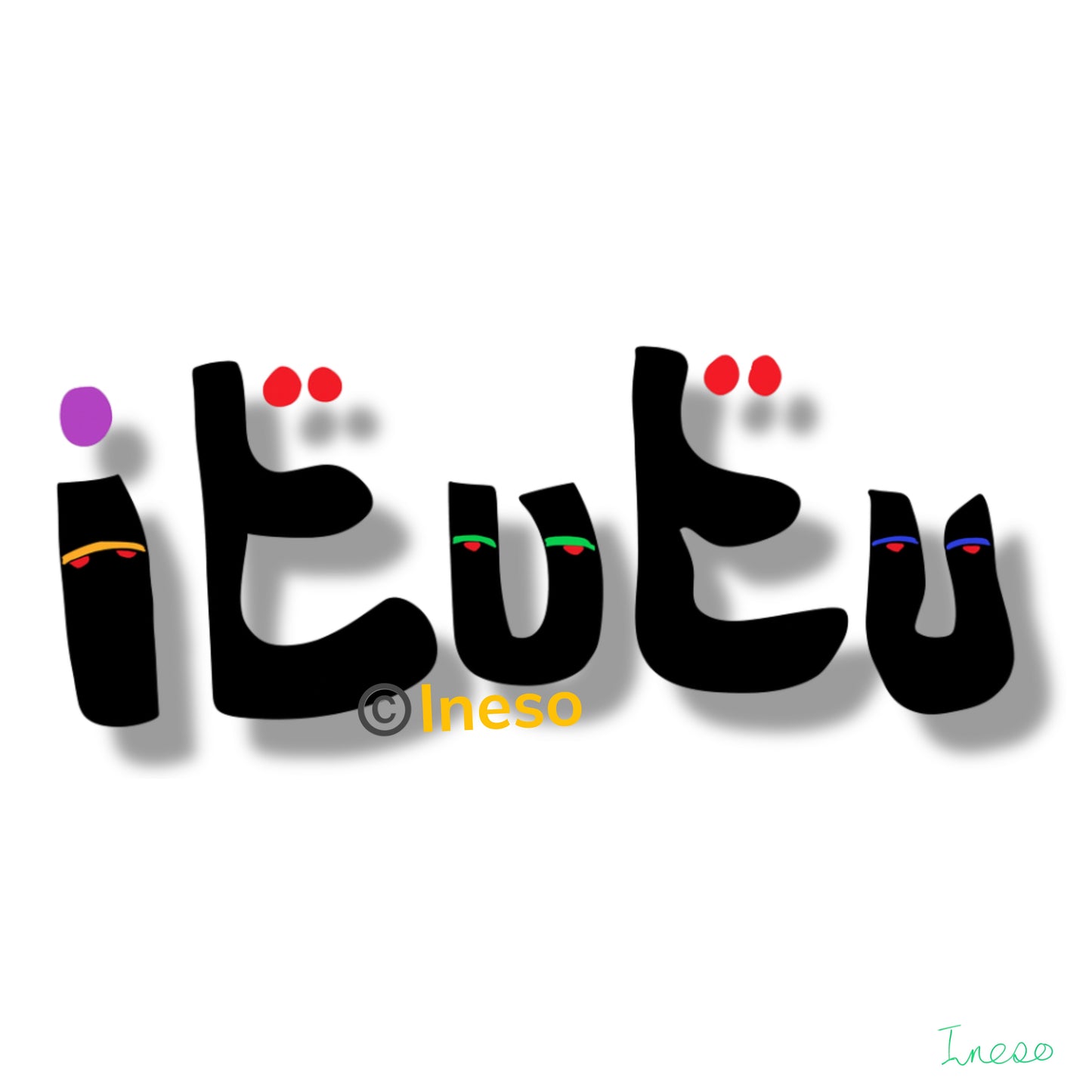 ITUTU, 40 x 40cm, 2024 (2 Variants)